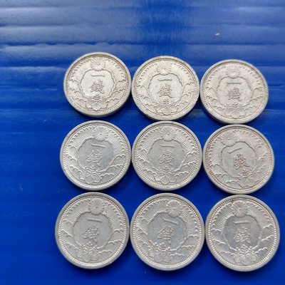 【大三元】日本錢幣-一錢昭和14年1943年-鋁幣-近未使用1枚1標-隨機出貨(2-1)