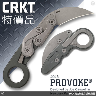 馬克斯 - CRKT 特價品 PROVOKE COMPACT 機械運動折刀 / 4045