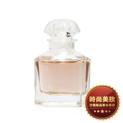 時尚美妝 GUERLAIN 嬌蘭 我的印記 小香 5ml 批發