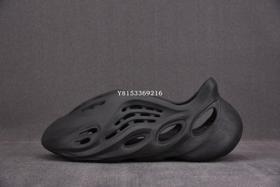 Adidas Yeezy Foam Runner “Onyx”深灰 瑪瑙 百搭 洞洞鞋HP8739