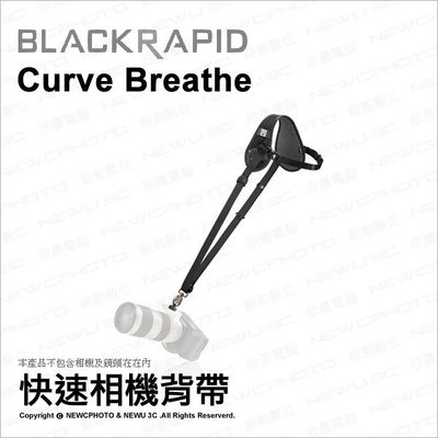【薪創忠孝新生】BlackRapid BT系列 Curve 快速相機背帶 相機背帶 快速背帶 搶拍