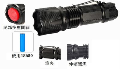 台灣發貨 附電池 L2 LED手電 AAA/18650鋰電池2用 強光手電筒 可變焦手電 伸縮變焦手電筒 魚眼電筒99