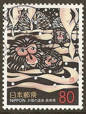 (I14) 單張套票 日本郵票 已銷戳 地方郵票-1999年 長野縣 泡温泉的猴子 1全
