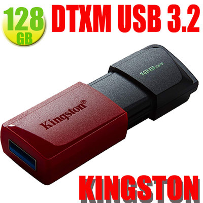 Kingston 128GB 128G DTXM DataTraveler Exodia M USB3.2 金士頓隨身碟