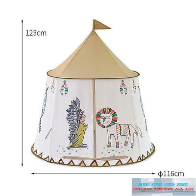 【現貨】兒童帳篷 印第安蒙古玩具室內家庭兒童游戲屋墊子小獅子黃色簡易搭建帳篷B10