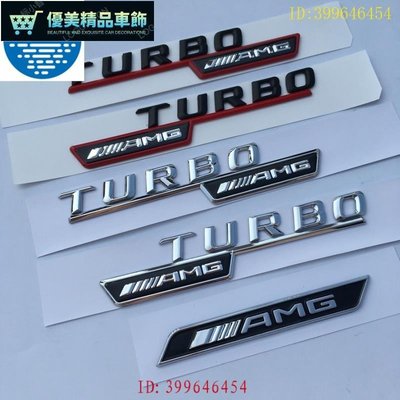時尚新款賓士車標TURBO AMG葉子板側標 適用于A45 LA GLA級升級改裝標志 汽車配件 汽車改裝-優美精品車飾