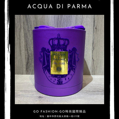 Acqua Di Parma 高貴鳶尾花禮盒