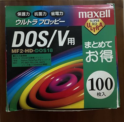 日本生產全新3.5吋軟碟磁碟片磁片2HD maxell super RD ultra保護力抗菌力省電力量多優惠