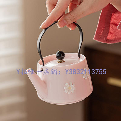 陶瓷茶壺 循順捏花提梁壺粉色女士日式簡約陶瓷小茶壺單壺泡茶家用功夫茶具