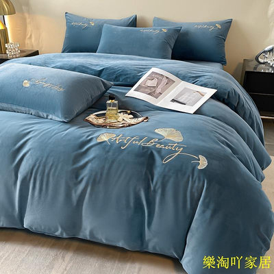 銀杏系列水晶絨素色刺繡床包組 法蘭絨床單 床包四件組 床罩 單人 雙人 加大床包四件組 高性價比
