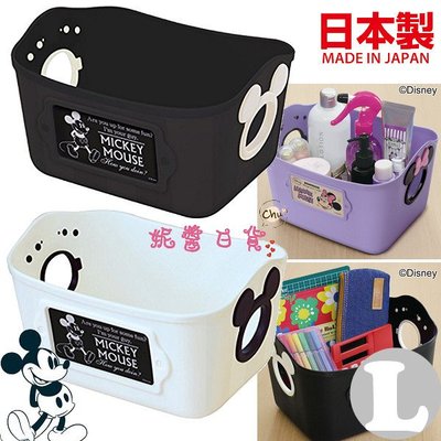 《軒恩株式會社》迪士尼 米奇 素描版 (L) 日本製 收納盒 置物籃 整理盒 置物盒 收納箱 收納籃 櫥櫃收納箱
