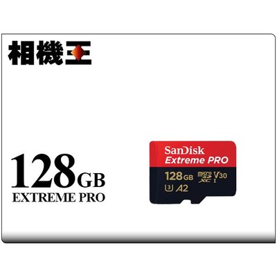 ☆相機王☆Sandisk Extreme Pro Micro SD 128GB 記憶卡〔200MB/s〕公司貨 (2)