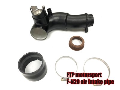 FTP BMW F2X F3X F1X F07 E84 E89 –(N20)~強化進氣管~台中