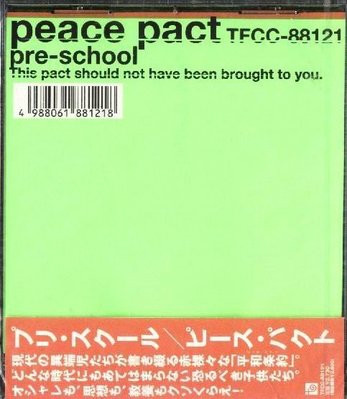 K - Pre-school - peace pact - 日版 - NEW