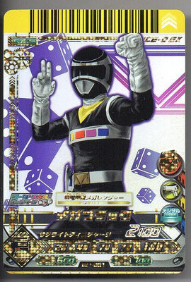 《CardTube卡族》(090204) EX1-061 (KR) 假面騎士 超級戰隊 電磁戰隊∼ 2014年遊戲金字鑽閃卡