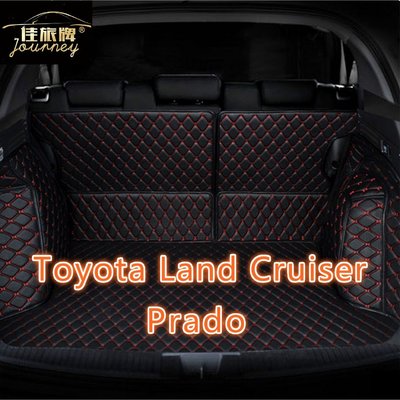 （）適用Toyota Land Cruiser Prado左駕駛專用汽車皮革全包圍後行李箱後廂墊耐磨防水墊-飛馬汽車