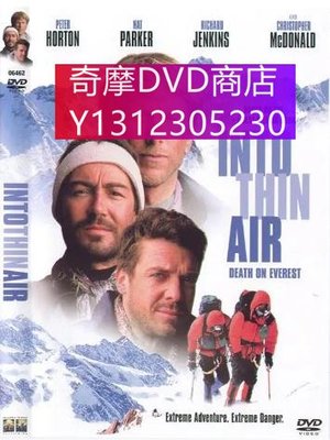 dvd 電影 進入空氣稀薄地帶/挑戰巔峰 1997年 主演：Into Thin Air: Death on Everest,