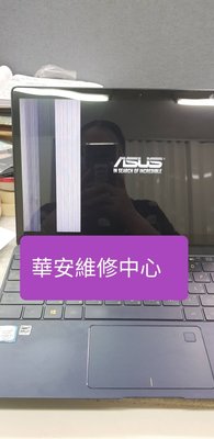 華碩筆電螢幕維修ASUS N550JK G56JR G56J 液晶螢幕 顯示異常 不顯示 液晶面板破裂 破裂更換