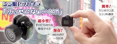 ☆現貨☆全球最小高清Y3000 HD升級版 800萬畫素 1280*720P 迷你小相機 Mini DV小型攝像機144