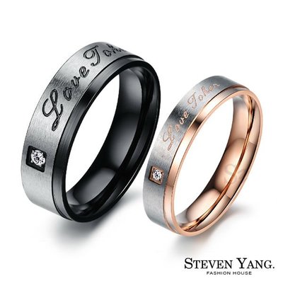 西德鋼飾「愛的旅人」情侶對戒鋼戒指 八心八箭 *單個價格*A4059