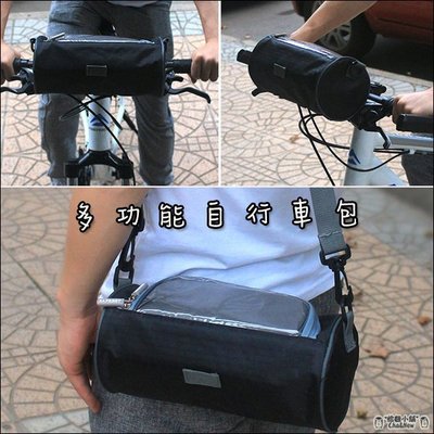 多功能自行車包 腳踏車包 單車包 隨身包 斜背包 筒包 透明觸控螢幕 自行車包 牛津布 內含減震墊 手機包 旅遊 外出