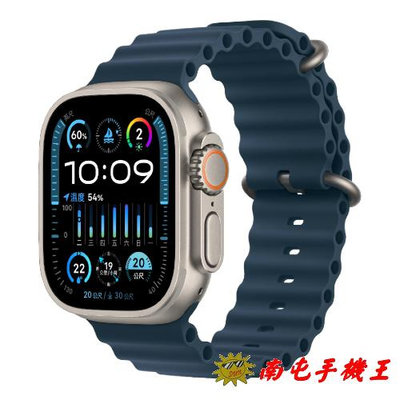 ○南屯手機王○ Apple Watch Ultra 2 49mm鈦金屬錶殼 藍色海洋錶帶【直購價】
