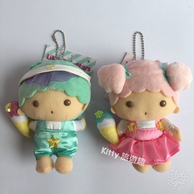 [Kitty 旅遊趣] Kikilala 絨毛娃娃吊飾 雙子星 絨毛玩偶吊飾 禮物 包包吊飾 小吊飾