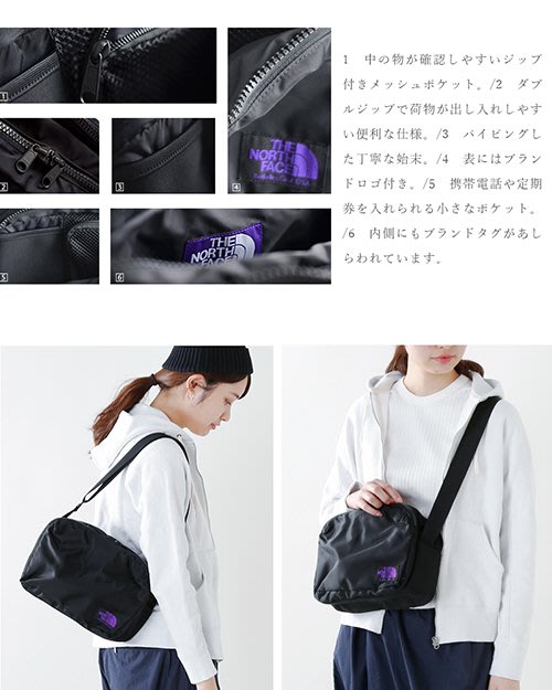 The Dood Life｜The north face 紫標LIMONTA Nylon Shoulder Bag / 防