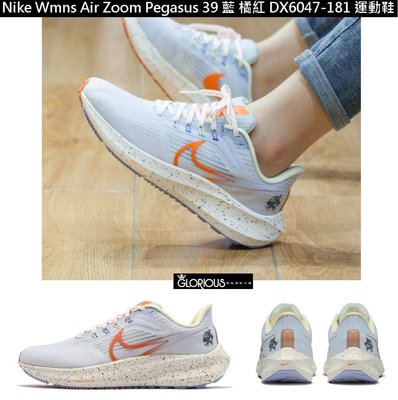 免運 特賣 Nike Air Zoom Pegasus 39 藍 橘勾 DX6047-181 飛馬 慢跑鞋【GL代購】
