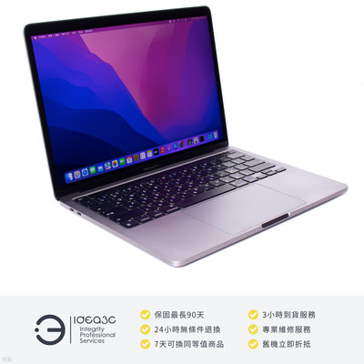 「點子3C」MacBook Pro TB版 13.3吋 M1 太空灰【店保3個月】8G 256G SSD A2338 2020年款 Apple 筆電 ZI474