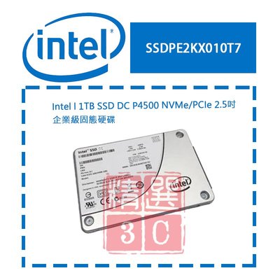 intel  SSDPE2KX010T7 1TB SSD DC P4500 NVMe/PCIe 2.5"企業級固態硬碟