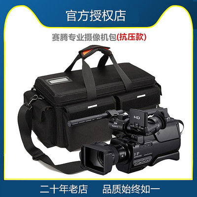 賽騰5024專業攝像機包適用索尼FS5FS7FX9FX6MC2500松下佳能攝影包