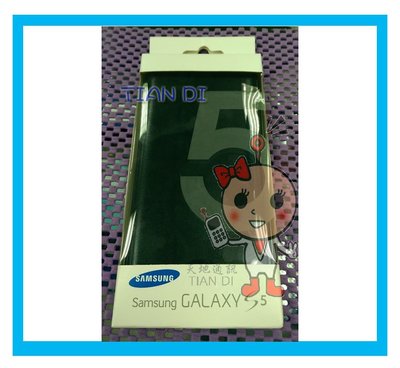 天地通訊《忠孝店》Samsung Galaxy S5 G900i 原廠皮套 └黑┘限量供應~