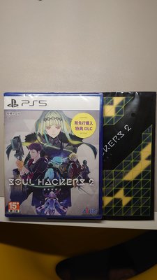 （全新）靈魂駭客2 PS5中文版