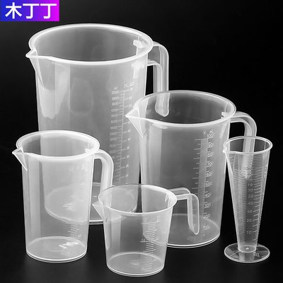 雜貨小鋪 帶刻度標準家用量杯專用毫升大量杯子塑料烘焙工具透明量筒