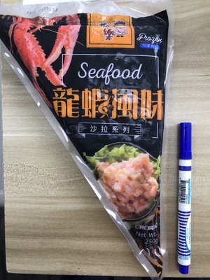 金星冷凍食品福利社-冷凍龍蝦沙拉(250g)
