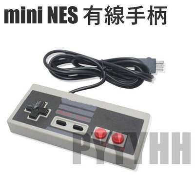 NES手把 搖桿 控制器 MINI NES 手柄 手把 紅白機 支持WII主機 NES 任天堂 復古手把