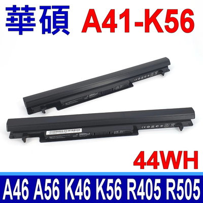 ASUS A41-K56 原廠規格 電池 S56C S56CA S56CB S56CM U48 U48C U48CA