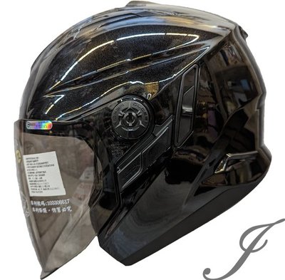 《JAP》瑞獅 ZEUS 613B 素色 亮黑 半罩安全帽 內襯全可拆  雙鏡片