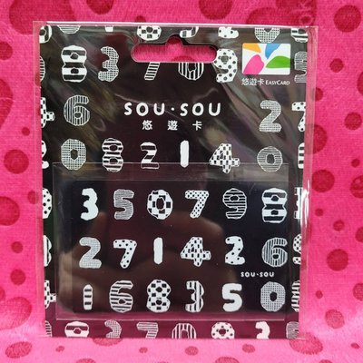 SOU.SOU悠遊卡-數字遊戲(黑卡)-340303