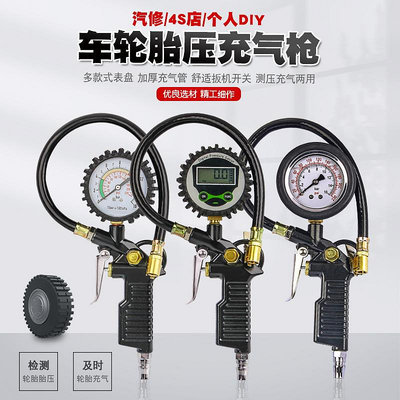 數顯胎壓表可放氣汽車輪胎加氣氣壓計打氣壓力表充氣充氣表