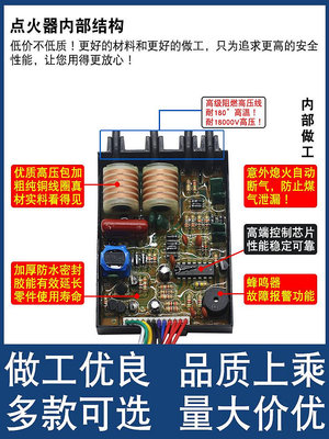 脈沖點火器燃氣灶配件煤氣灶電子總成集成灶熱電偶打火器控制器3V~沁沁百貨