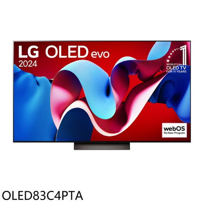 《可議價》LG樂金【OLED83C4PTA】83吋OLED 4K顯示器(含壁掛安裝+送原廠壁掛架)(商品卡5300元)