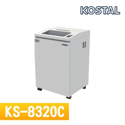 【含稅】Kostal KS-8320C 韓製短碎型A3電動碎紙機 可碎光碟片