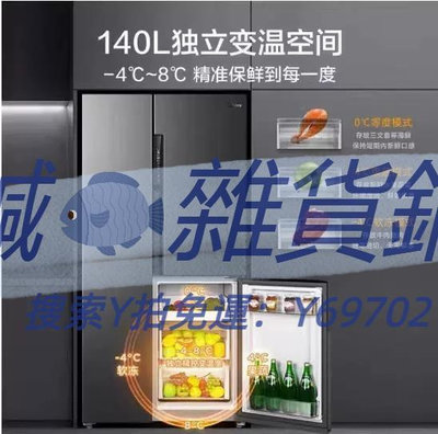 冰箱Midea/美的BCD-568WKPZM(E)一級變頻風冷無霜T型對開三門智能冰箱