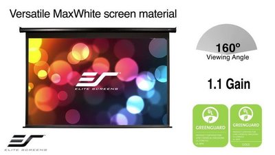 【林口豪韻音響】美國億立 ELITE PVMAX 4:3 暢銷型電動布幕 120吋~180吋