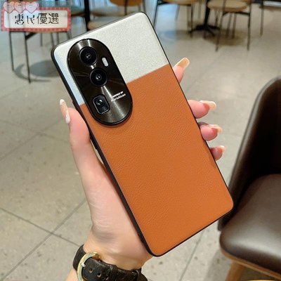 【惠民優選】適用於高端沙漠銀月opporeno10pro+手機殼reno10pro高端拼色皮