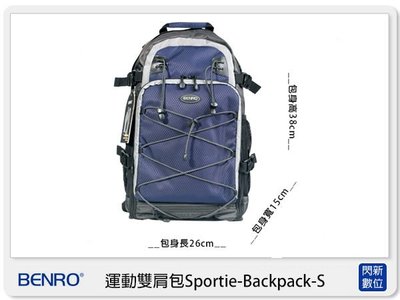 ☆閃新☆免運費~BENRO 百諾 運動雙肩包 Sportie-Backpack (S) 攝影包 後背包 三色 可放13吋筆電