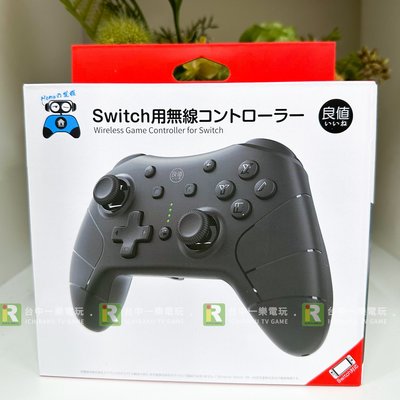 【全新現貨】NS 任天堂 良值 五代 Switch PRO 黑色 控制器 藍芽 遊戲【一樂電玩】