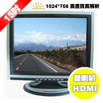 【划算的店】旅行者 15吋 4:3  LED HD 22台數位電視(MT-15058B)/另售飛利浦19吋液晶螢幕